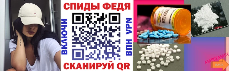 Амфетамин Розовый Тара