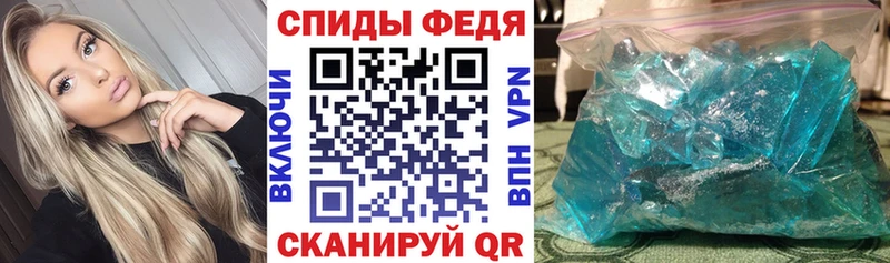 Amphetamine Розовый Тара