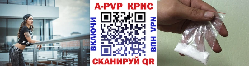 где найти наркотики  Тара  Alpha-PVP VHQ 