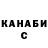 Канабис VHQ Nurik remix