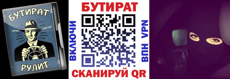 МЕГА маркетплейс  Тара  БУТИРАТ вода 
