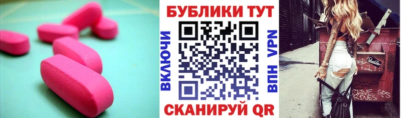 ЭКСТАЗИ louis Vuitton  гидра ONION  Тара 