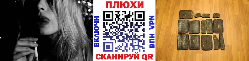 где можно купить   omg маркетплейс  ГАШ гашик  Тара 