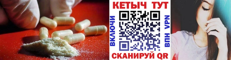 КЕТАМИН ketamine  сколько стоит  Тара 