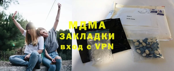 меф VHQ Осинники