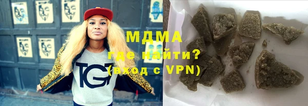 гашик Арсеньев
