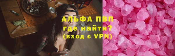 винт Аркадак