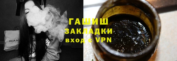 тгк Осташков