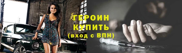 гашик Арсеньев