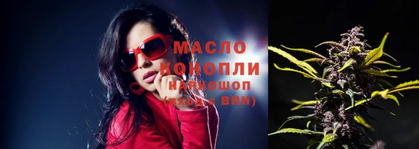 меф VHQ Осинники
