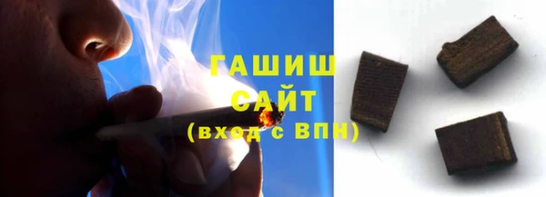 гашик Арсеньев