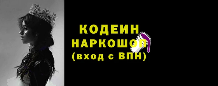 СК Армянск