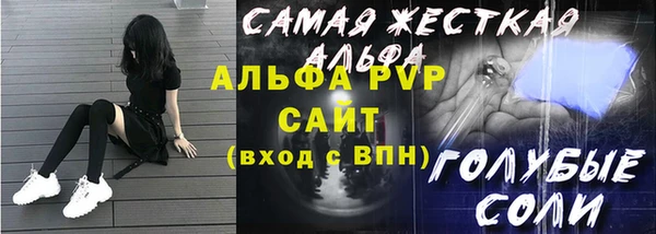 винт Аркадак