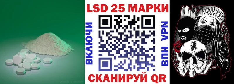 LSD-25 экстази ecstasy  дарнет шоп  Тара 