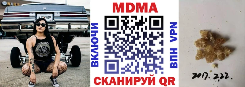 MDMA молли  Тара 