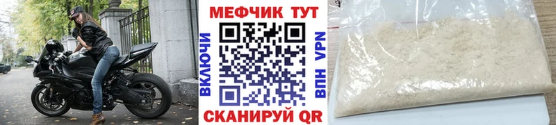 МЯУ-МЯУ VHQ  Тара 