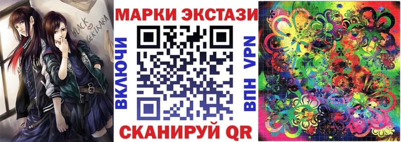 Марки NBOMe 1,8мг  Тара 